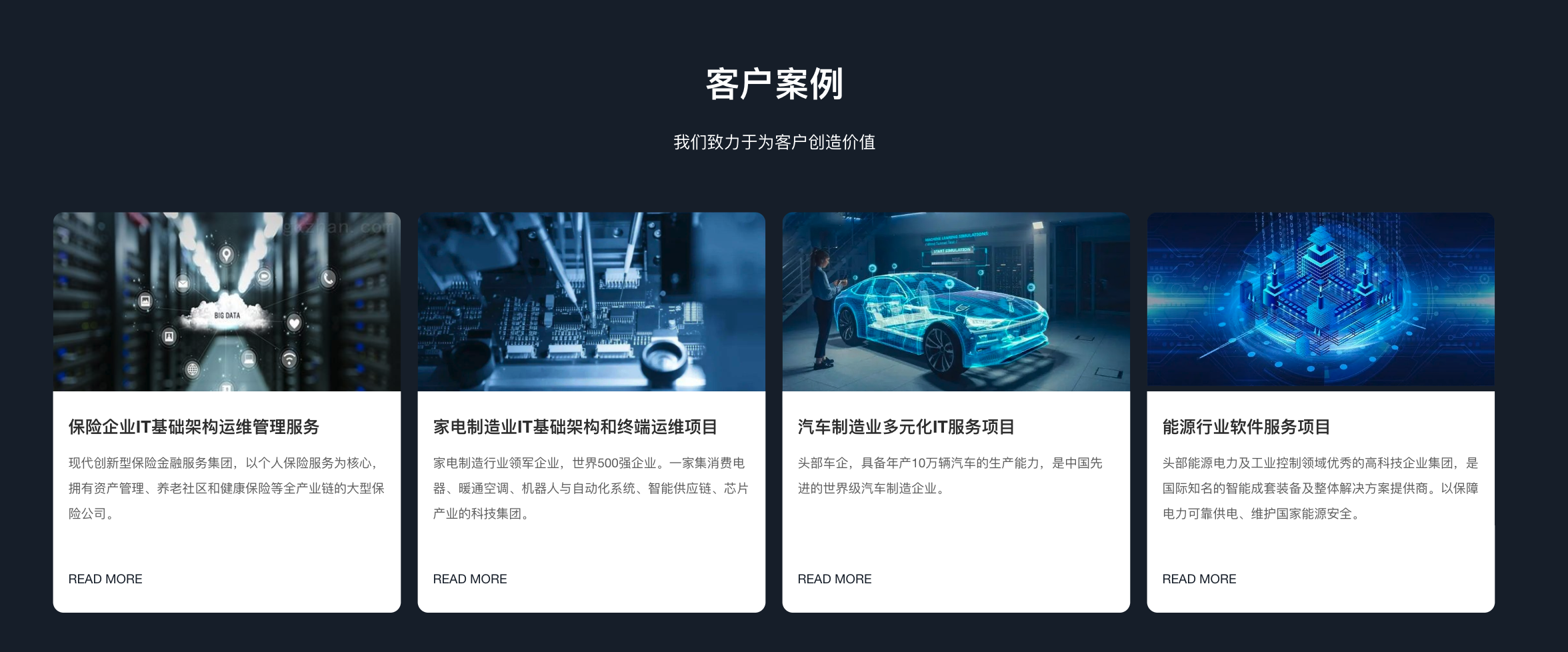 英国·威廉希尔(WilliamHill)中文官方网站