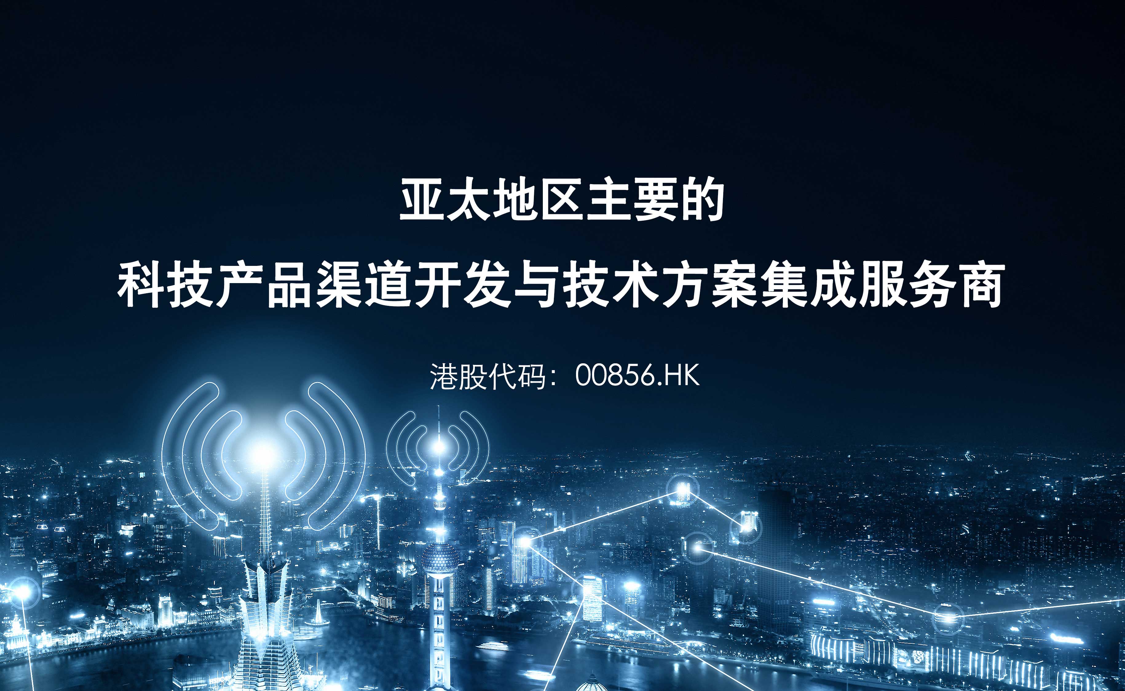 英国·威廉希尔(WilliamHill)中文官方网站